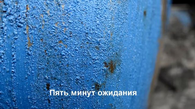 Смывка-гель "Престиж" смотреть онлайн