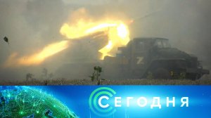 «Сегодня»: 1 ноября 2022 года. 16:00 | Выпуск новостей | Новости НТВ