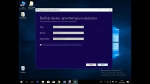 Как сделать загрузочную флешку Windows 10? Пошаговая инструкция