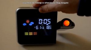 Настольные светодиодные часы с цифровой проекцией