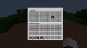 как сделать БЕСКОНЕЧНЫЙ СУНДУК в майнкрафт пе 1.19.50 и выше (там ещë есть @FrostDogCHANNEL)