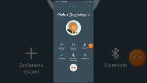 номер настоящего дедушки мороза