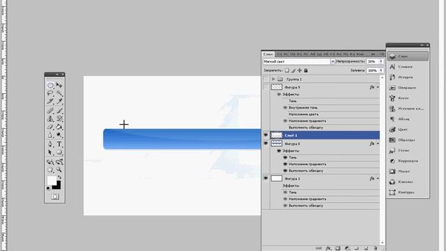 Photoshop - урок для начинающих. Создание кнопки смотреть онлайн