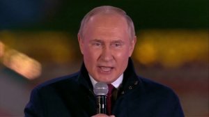 Путин выступил на концерте в честь присоединения к России новых территорий