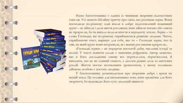 Бренд Григорія Гусейнова