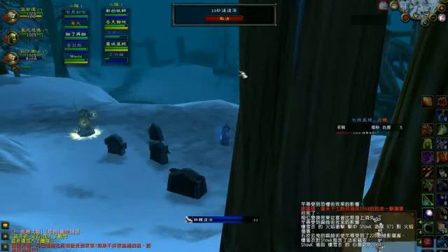 WoW 2007-12-23 19-48-08-84(1).WMV смотреть онлайн