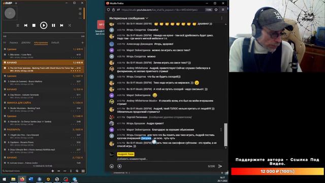 Пластиковые трости и не только. Саксофон. смотреть онлайн