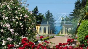 Санаторий "Сочи" УДП РФ