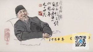 Китайский художник готовит выставку в честь своего 100-летнего юбилея