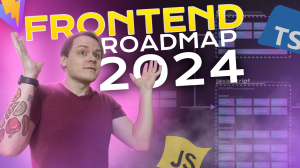 Как долго учить HTML, CSS, JavaScript, TypeScript, React? Полный Roadmap по всему Frontend [2024]