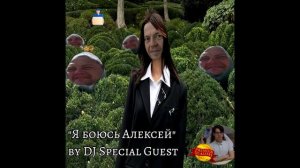 ?GOLDEN HIT!? DJ Special Guest + Pivnik and Courier Alexey "Я боюсь Алексей"