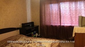 Виллози д.8, продажа 1 ком. кв. 32.7 кв.м