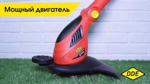 Триммеры электрические с нижним расположением двигателя DDE