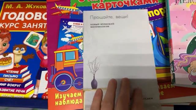 ❄️VLOGMAS❄️ Новые книги в fixprice, снег и единорог🦄 смотреть онлайн