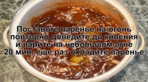 КАК ПРИГОТОВИТЬ ВАРЕНЬЕ ИЗ ЖЕЛТОЙ СЛИВЫ? Пряное и ароматное сливовое варенье без косточек на зиму