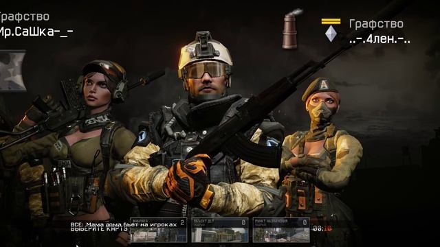 Tian Long Ba Bu 06 24 2015 01 07 02 09 смотреть онлайн