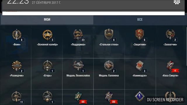 Зачем качать Х уровень танка? смотреть онлайн