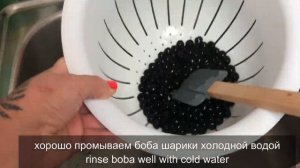 Bubble tea/Бабл ти/Тапиока чай/TeaPearl/Чай с шариками/Шарики боба