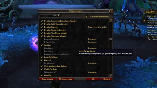 ТОП ИНТЕРФЕЙС в ПАТЧЕ 9.1! Мои Аддоны в 2021 году / WoW: SL смотреть онлайн