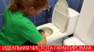 Многие не знают, СТОЙКИЕ ЗАГРЯЗНЕНИЯ в унитазе можно отмыть до ИДЕАЛЬНОЙ ЧИСТОТЫ