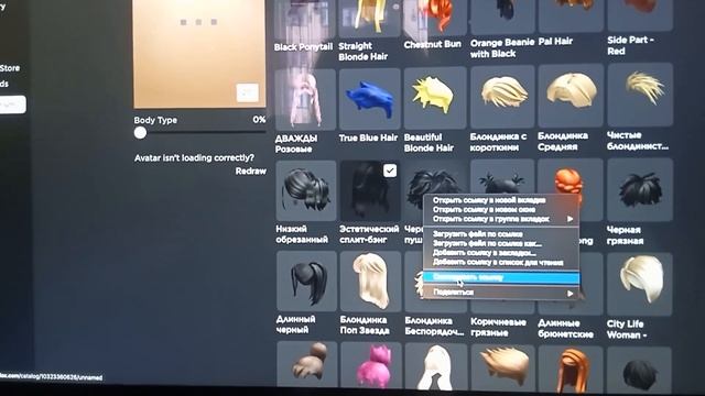 как соединять волосы тутор#туториал #roblox#роблокс #р_е_к_о_м_е_н_д_а_ц_и_и_ #волосы смотреть онлайн