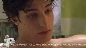 Х/Ф "Мечтатели"