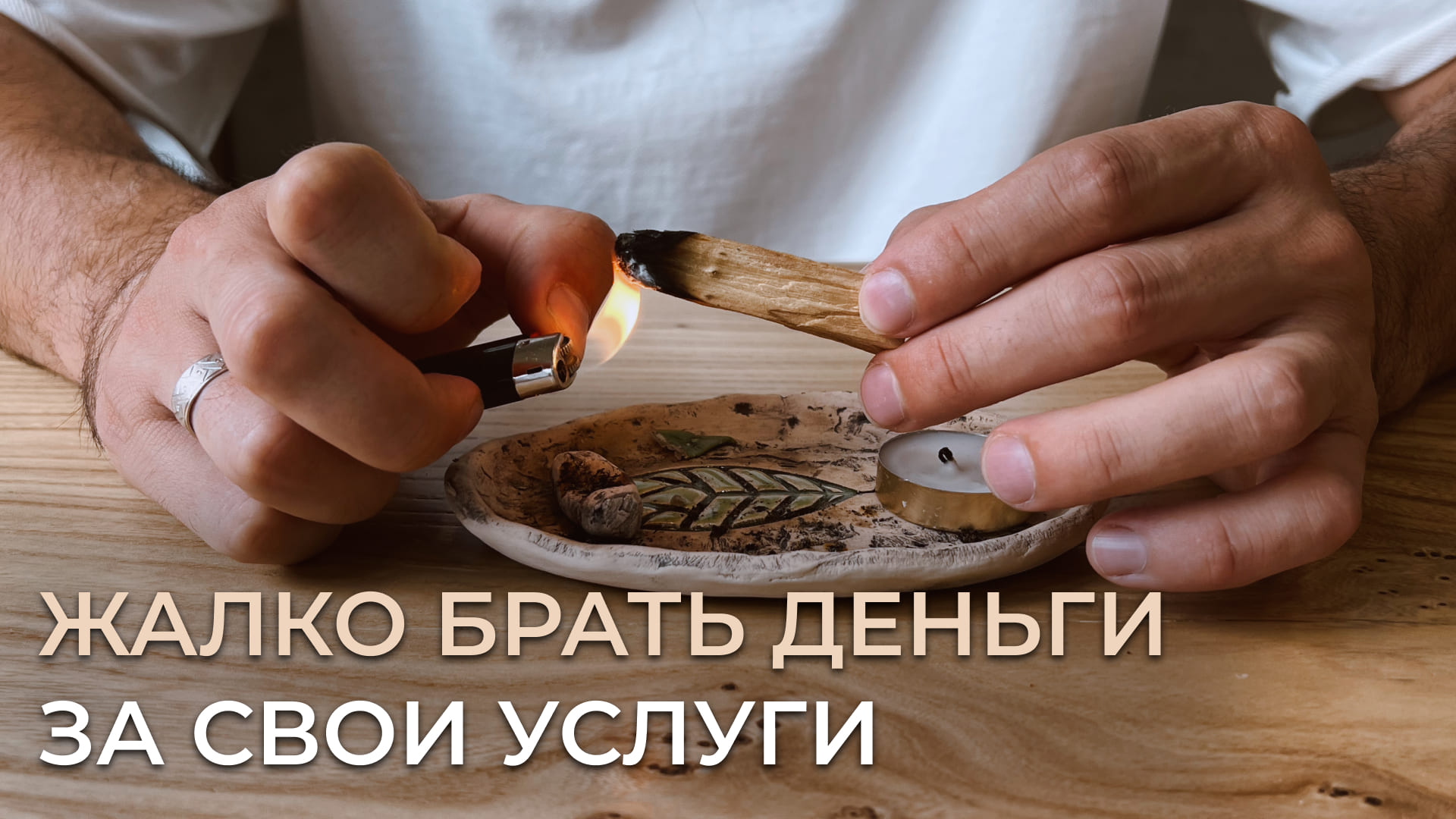 брать деньги за услугу. девушка перелает деньги. щедрый мужчина. человек передает деньги. одолжить деньги.