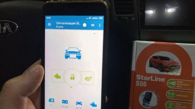 Kia Cerato автозапуск. Обзор установленной сигнализации StarLine S96 BT GSM (управление с телефона)