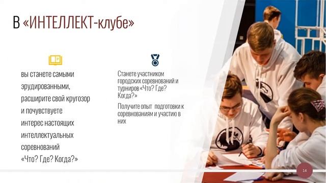 "Лето в кубе" - Центр дополнительного образования МБОУ гимназии им.Ф.К.Салманова