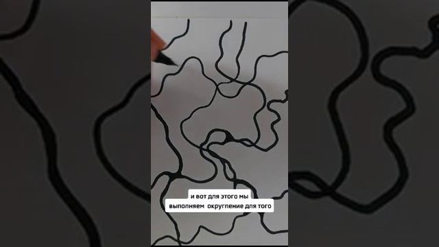Как и для чего мы делаем округление /сопряжение в нейрографике