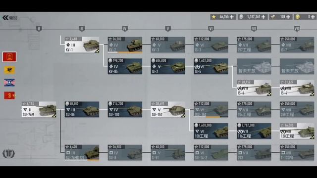 САМЫЕ ЛУЧШИЕ ВЕТКИ НА РЕЛИЗЕ Tank Company СНГ - ЧТО КАЧАТЬ В Танк Компани - ГАЙД (БЕЗ МОНТАЖА) смотреть онлайн