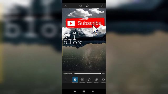 Делаем шапку на канал/Как сделать? смотреть онлайн