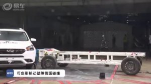 Chery tiggo 7 crash test