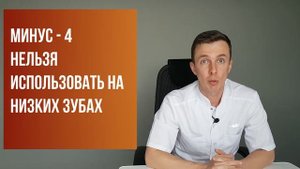 Металлокерамические коронки - плюсы и минусы. Протезирование в Саратове.