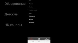 Смотри все 200 федеральные каналы России.Бесплатно.