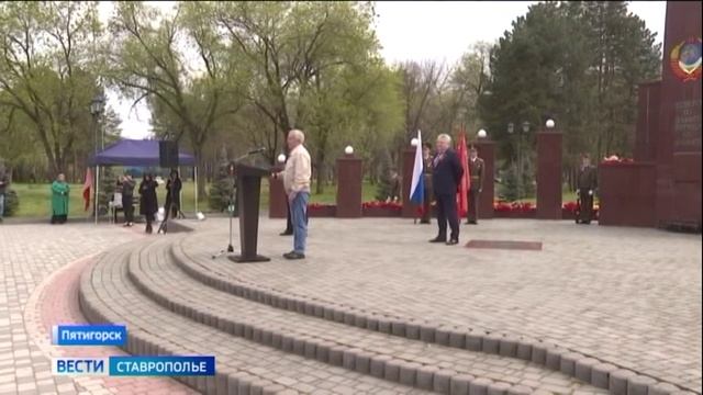 В Пятигорске состоялась всероссийская акция «Марафон Победы»