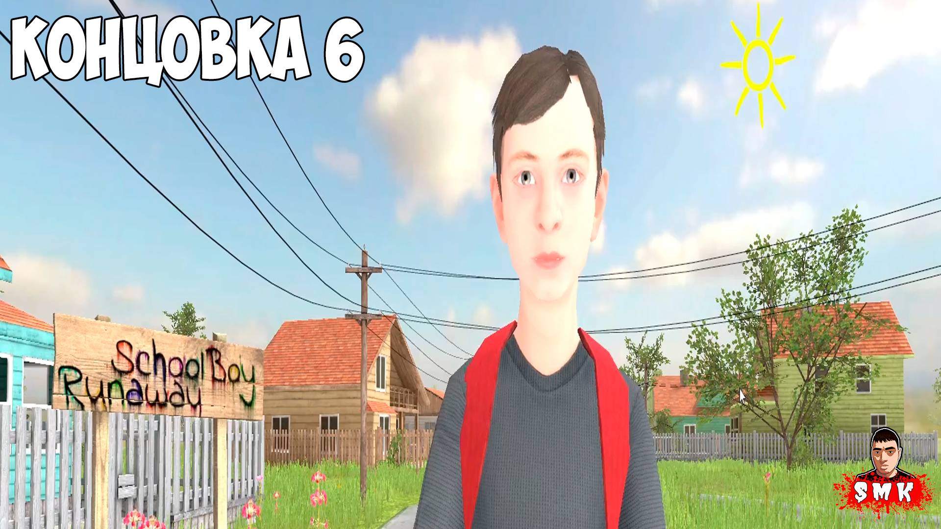 ГЛУПЫЙ ШКОЛЬНИК УТОНУЛ В ОЗЕРЕ!СКУЛБОЙ РАНАВЕЙ НА ПК!ИГРА SCHOOLBOY RUNAWAY ПРОХОЖДЕНИЕ И КОНЦОВКА 6