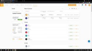 NICEHASH - ВЫВОДИМ НА PAYEER КОШЕЛЕК!