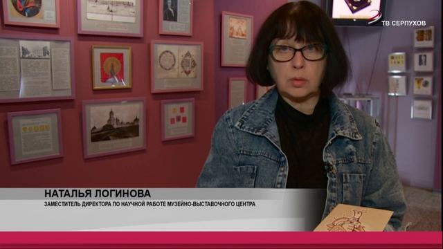 Мастер-класс от МВЦ. Открытка с изображением экзотической птицы своими руками. смотреть онлайн