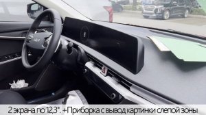 Новый KIA EV6 2022. Конкурент Tesla? Полный обзор КИА EV6