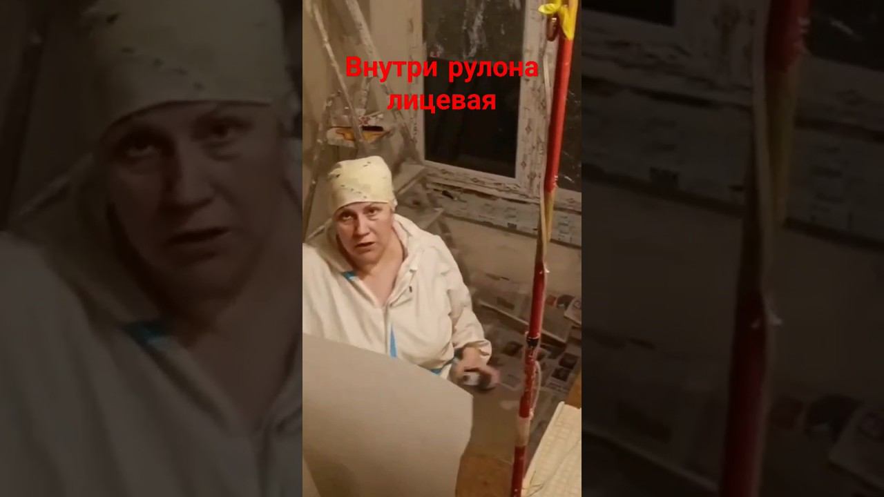 Стеклохолст на потолок #поклейкаобоев #стеклохолст #ремонтпотолка