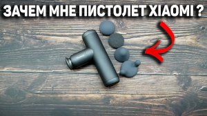 Обзор Xiaomi Yunmai Extra Mini - перкуссионный массажёр с AliExpress. Что и как ?