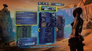 Borderlands 2 -Майя-