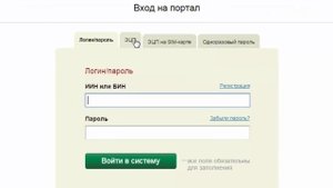 Egov.kz регистрация, вход, получение адресной справки 2016 год