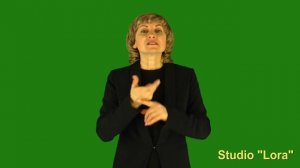 РЖЯ для детей рассказы.