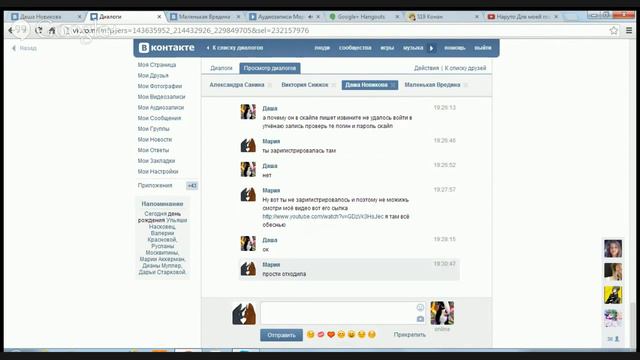 Наруто Для моей подруги смотреть онлайн