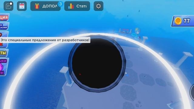 ям