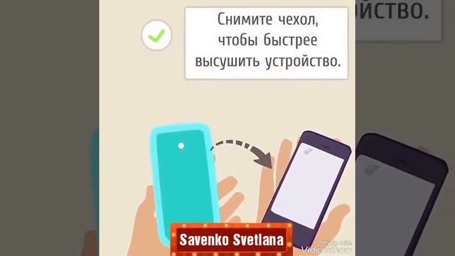 телефон упал в унитаз? Узнай что делать смотреть онлайн