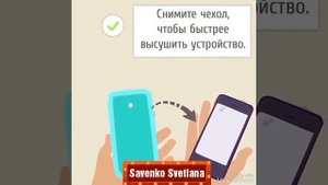 телефон упал в унитаз? Узнай что делать