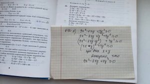 Алгебра 9 кл. Номер 12. Докажите неравенство. Автор Мерзляк.